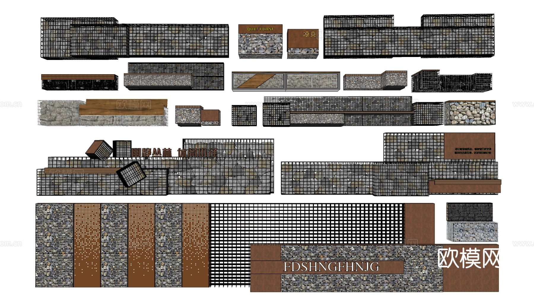 现代石笼景墙 石笼座椅 石笼挡墙su模型