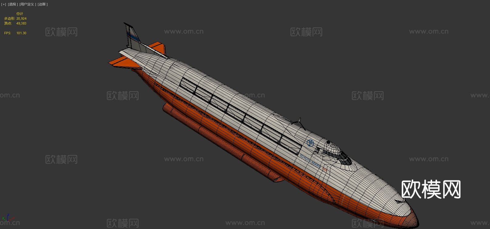 驱动动力货船潜艇su模型