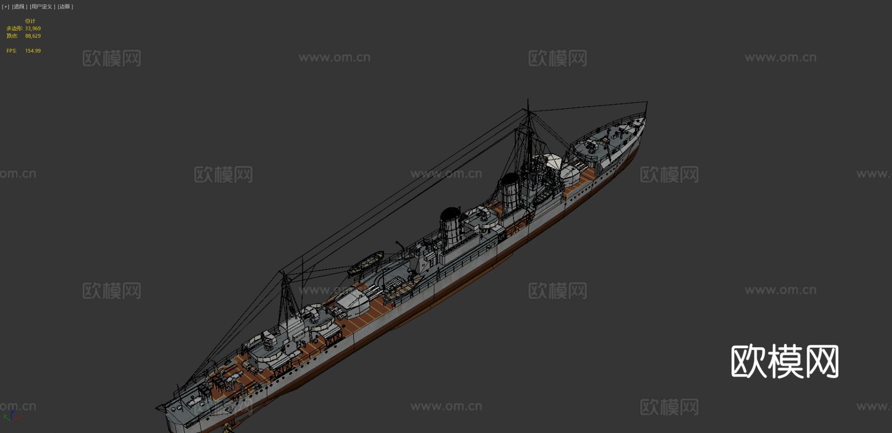 卯月船 军舰3d模型