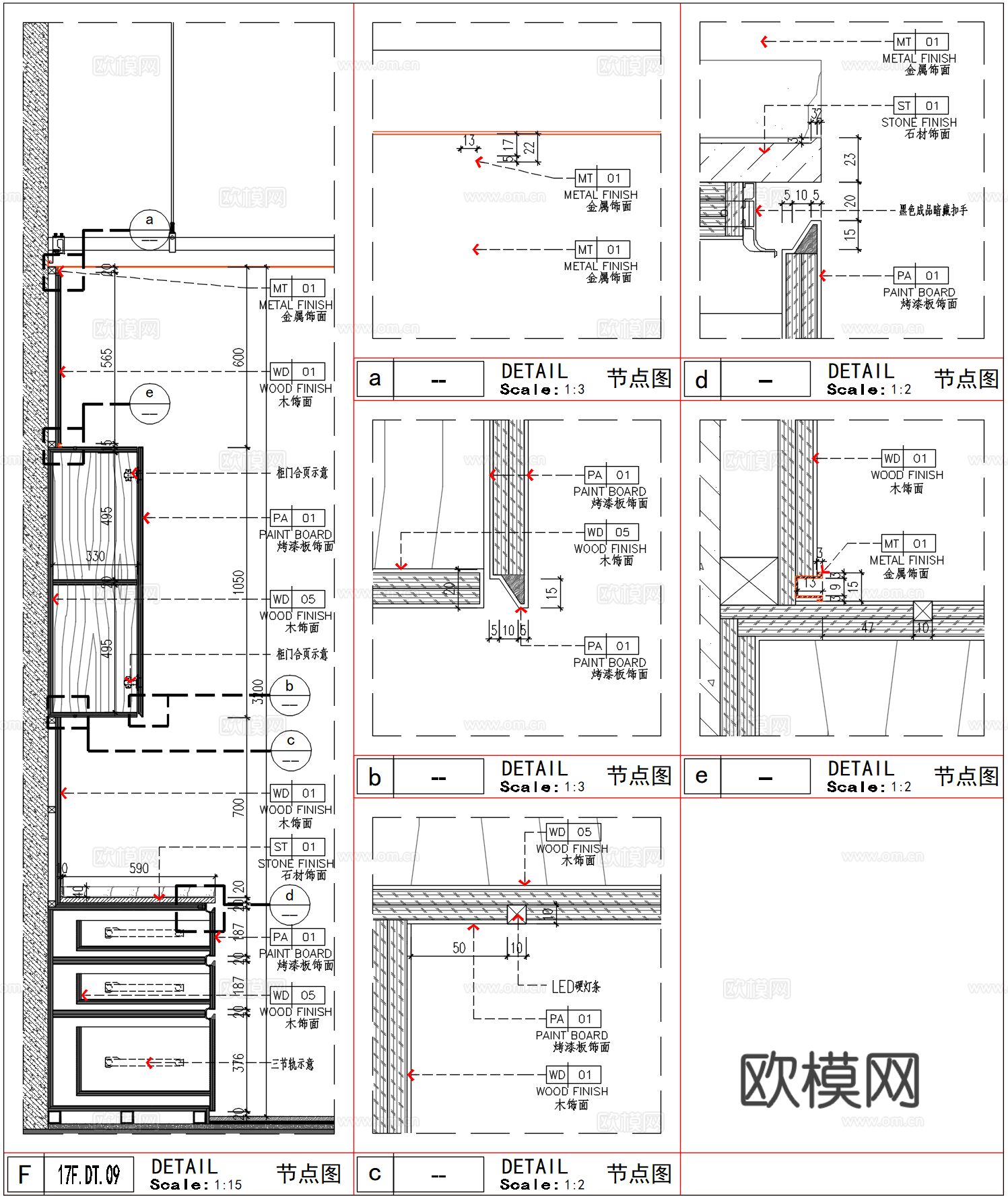 办公室茶水间柜子节点大样图