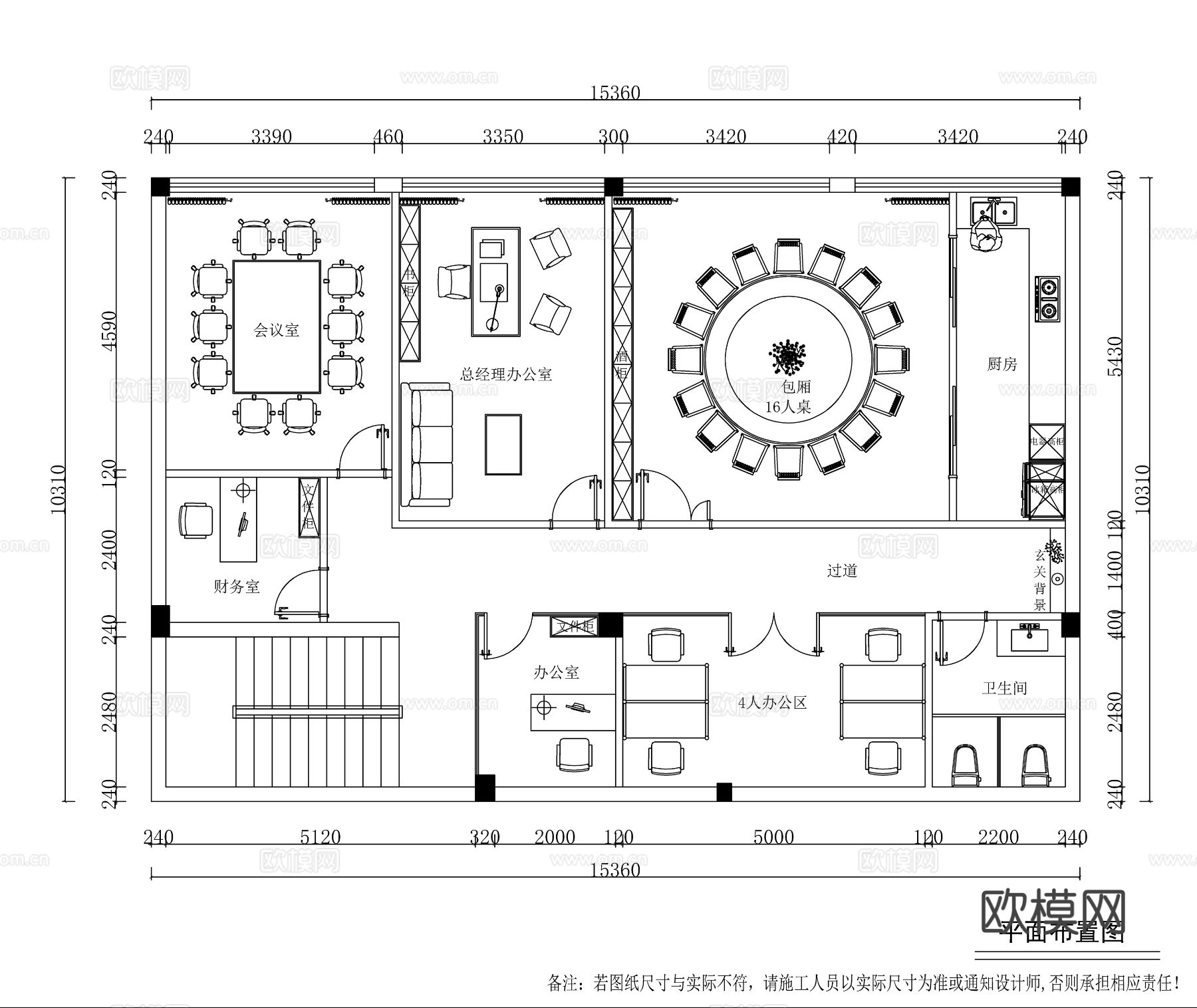 现代综合办公空间CAD平面图