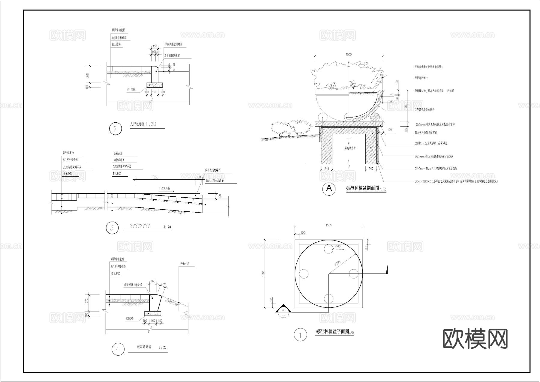 防洪一期景观节点大样图下载（渲染图2）