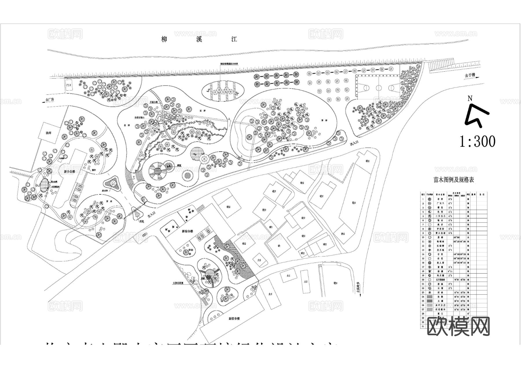 水库环境CAD总平图下载