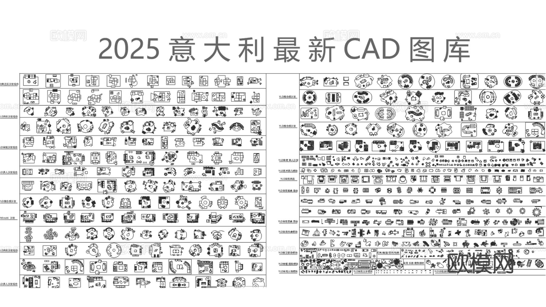 2025意大利CAD图库下载（渲染图2）