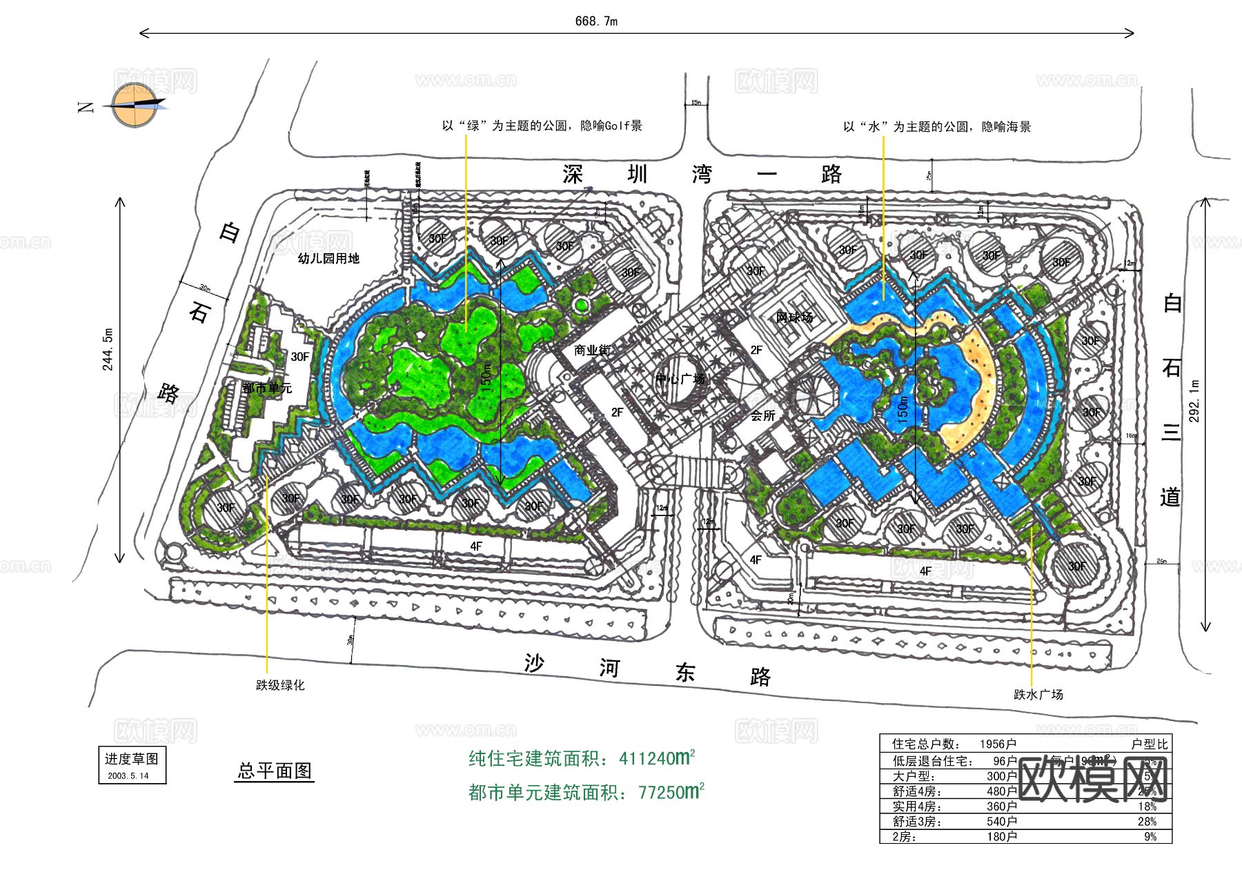 中信红树湾建筑CAD总平图