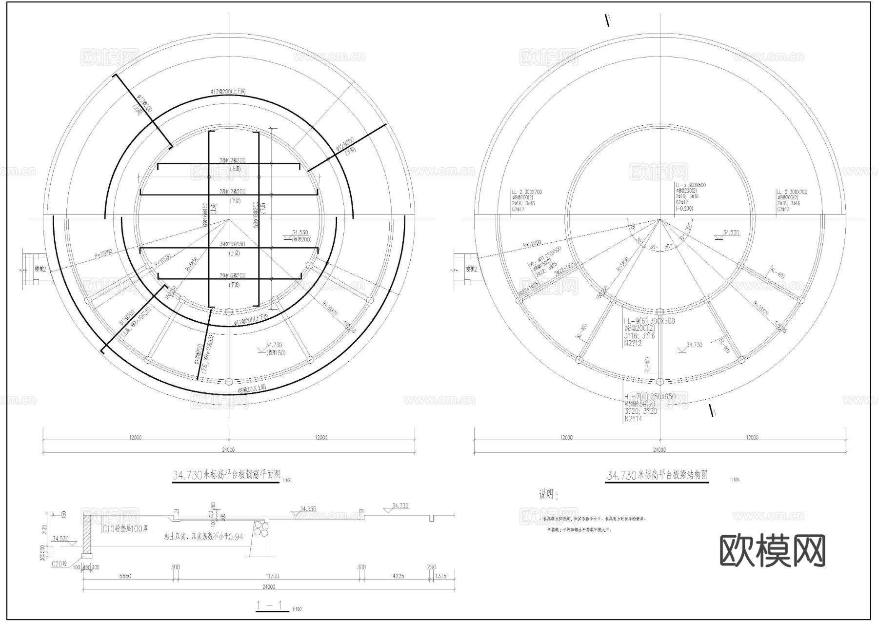 防洪一期景观节点大样图下载（渲染图1）