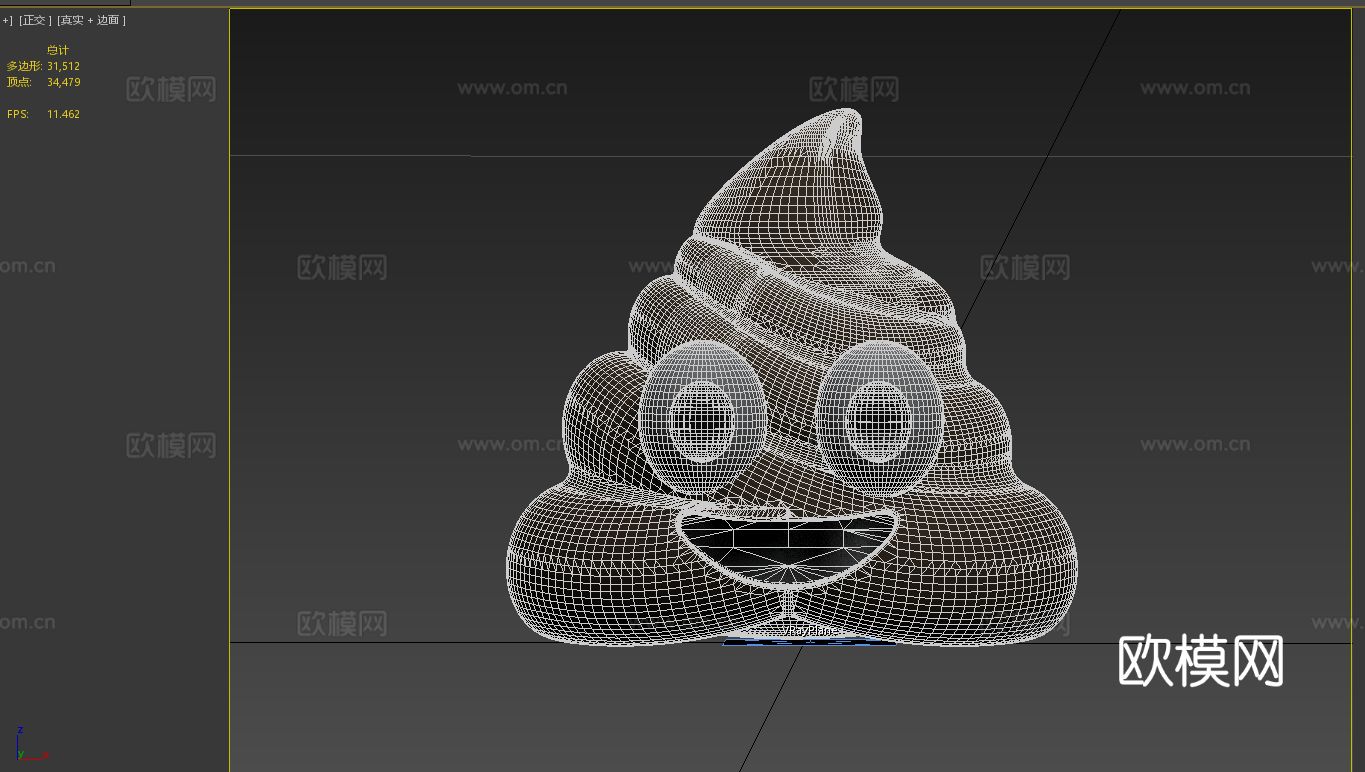 可爱的大便 粪便 排泄物免费3d模型下载（渲染图2）