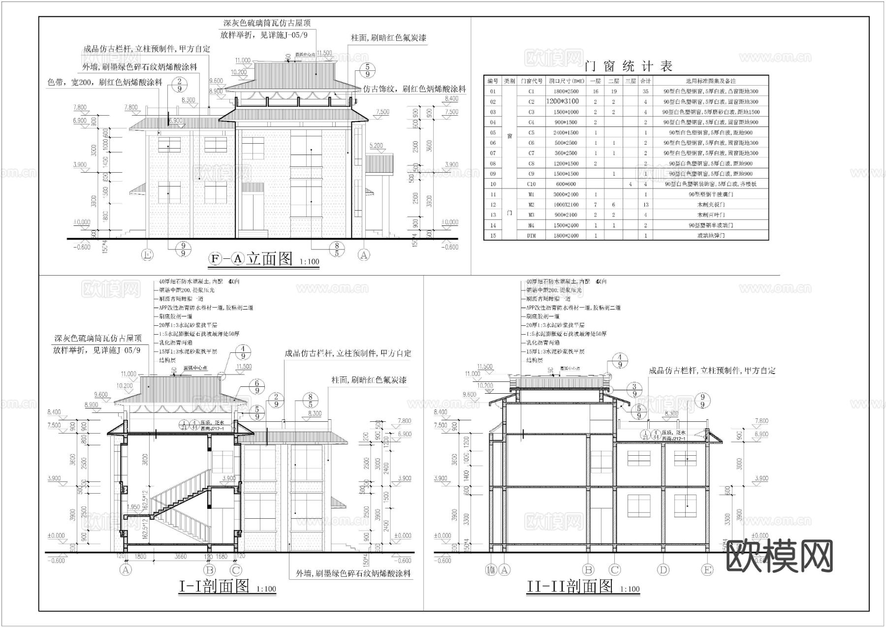 农村自建别墅cad施工图