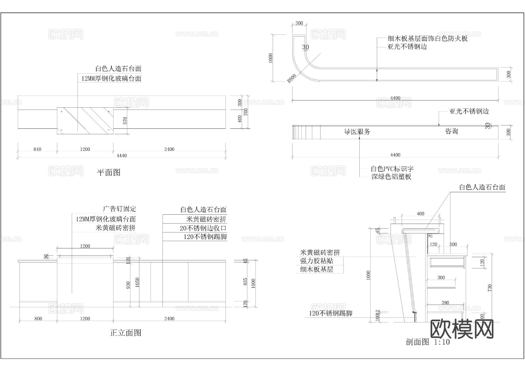 石家庄中医院门诊楼装修图纸cad施工图