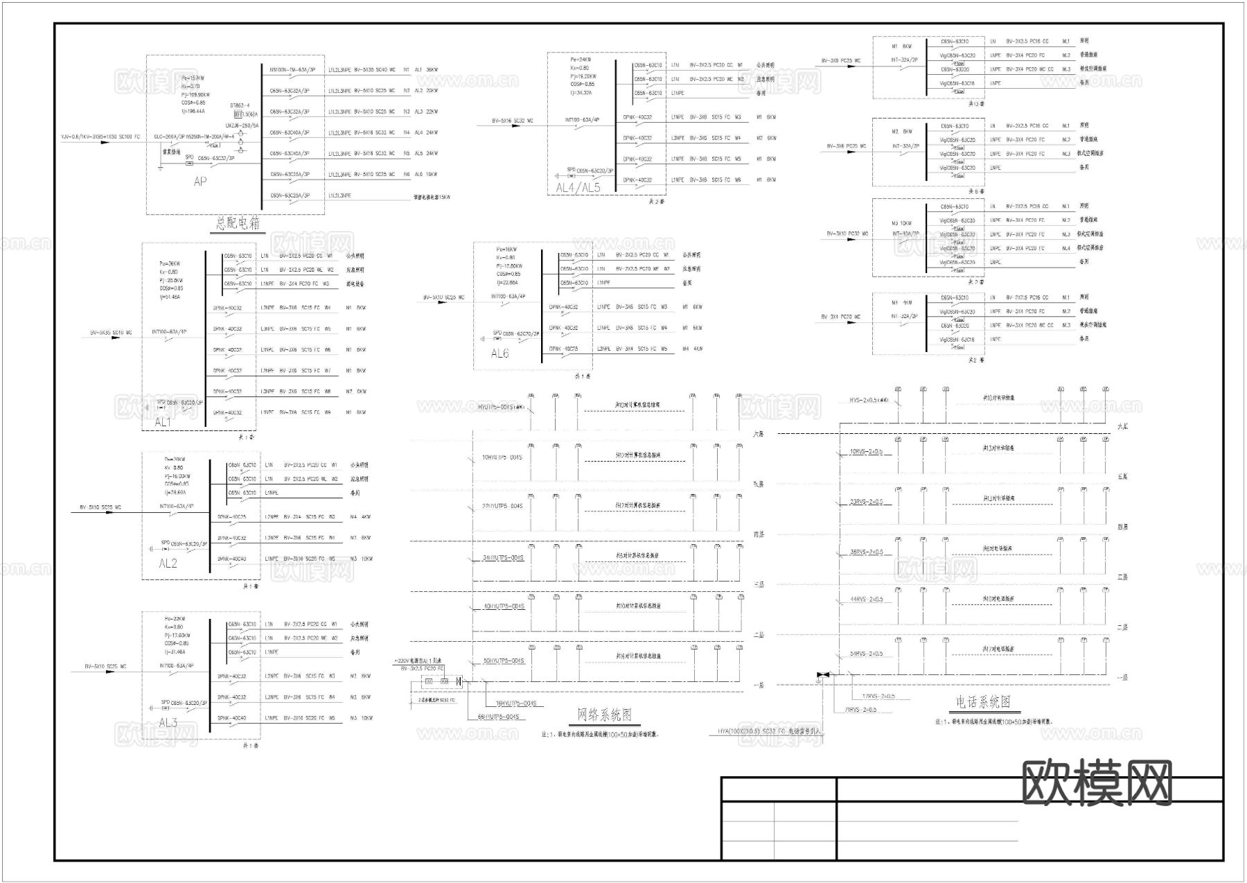 马边县办公楼cad施工图