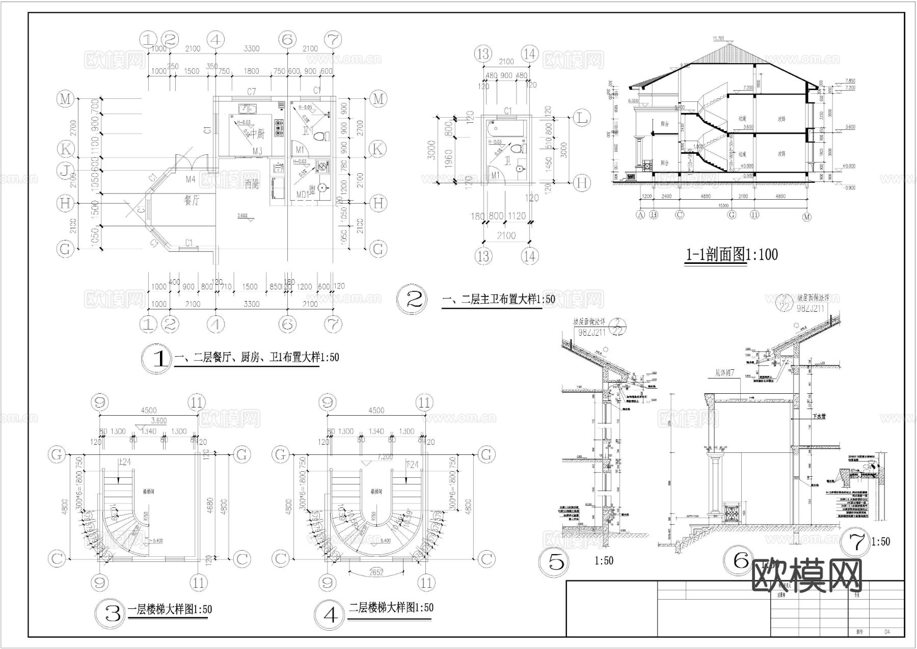 农村自建别墅cad施工图