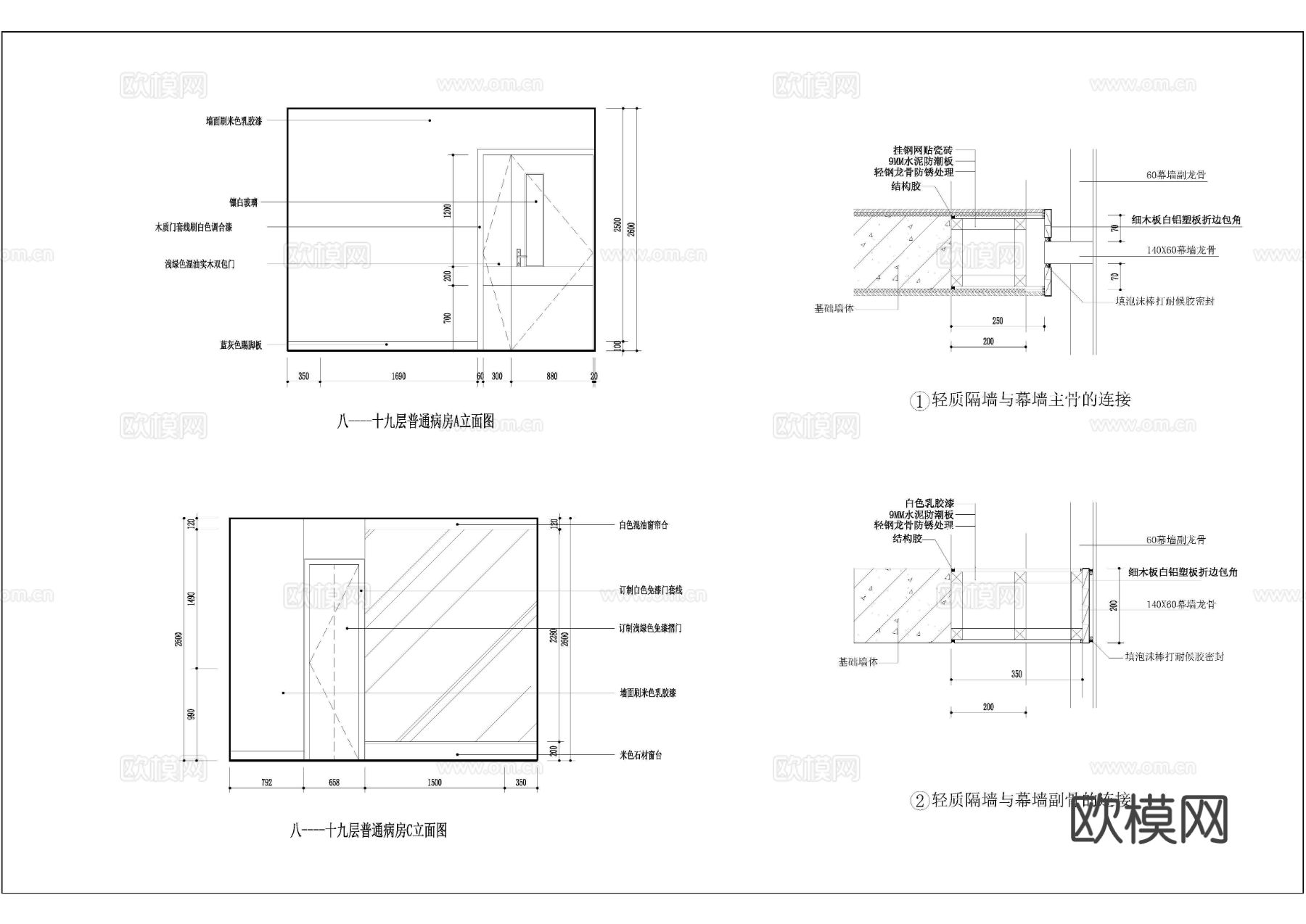 石家庄中医院门诊楼装修图纸cad施工图