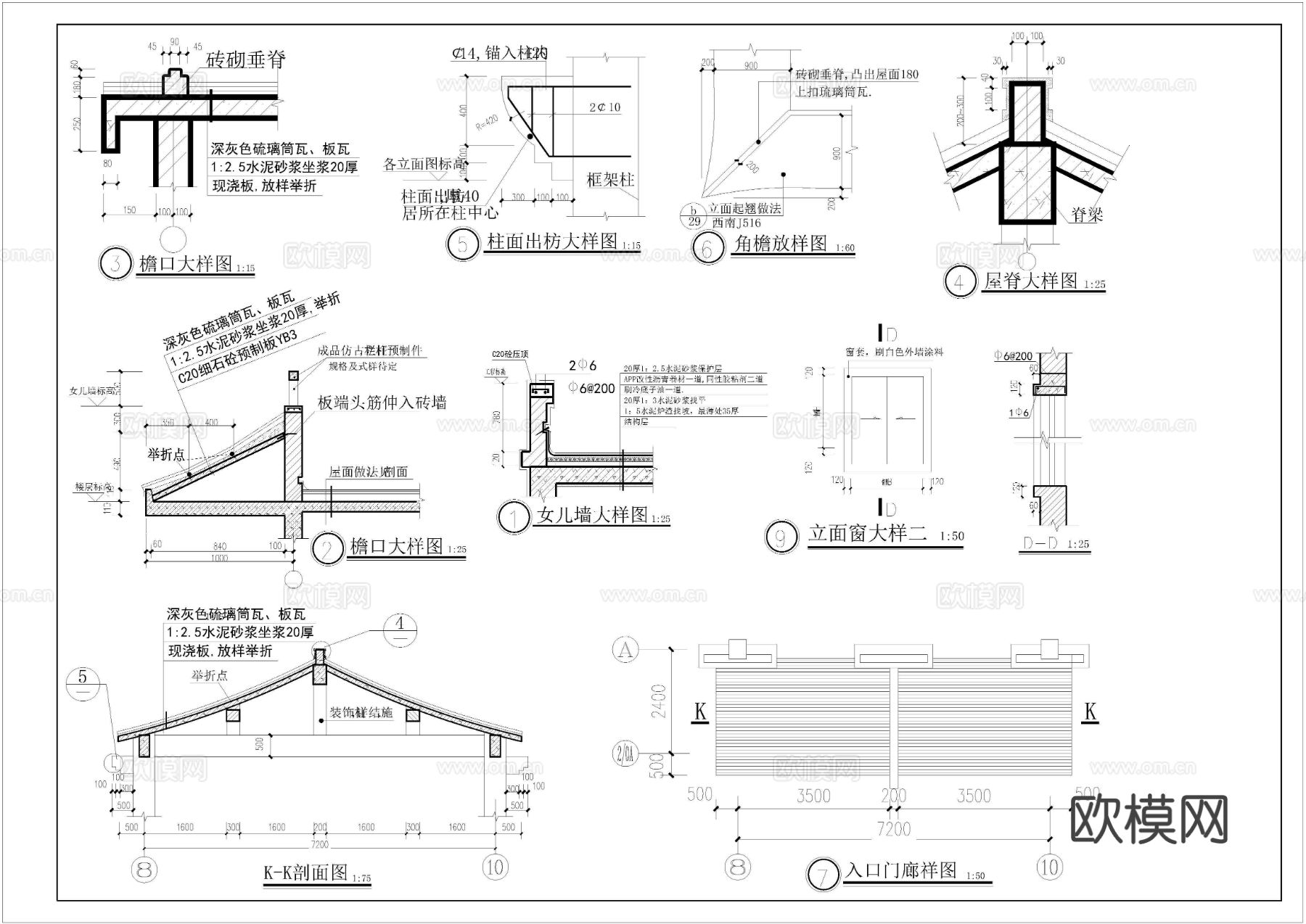 农村自建别墅cad施工图