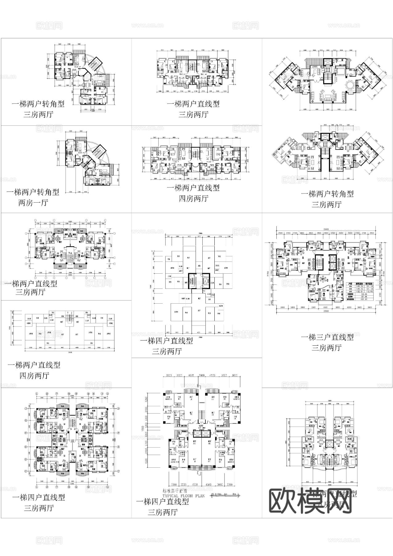 户型平面图cad施工图