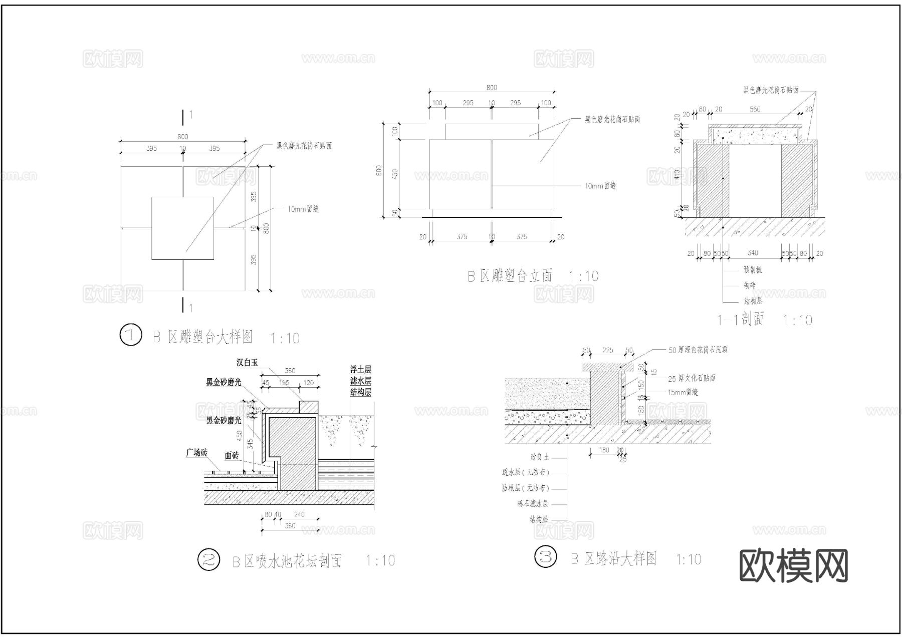 办公楼屋顶花园环境工程套图cad施工图