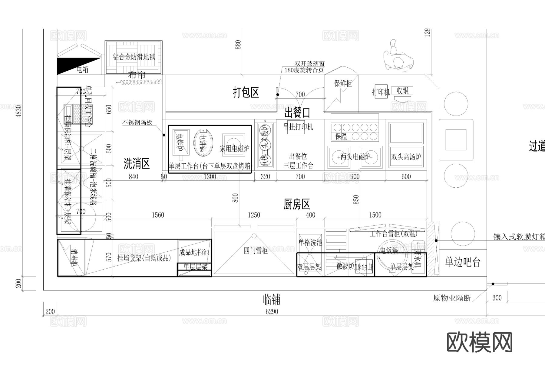 粉店厨房cad施工图