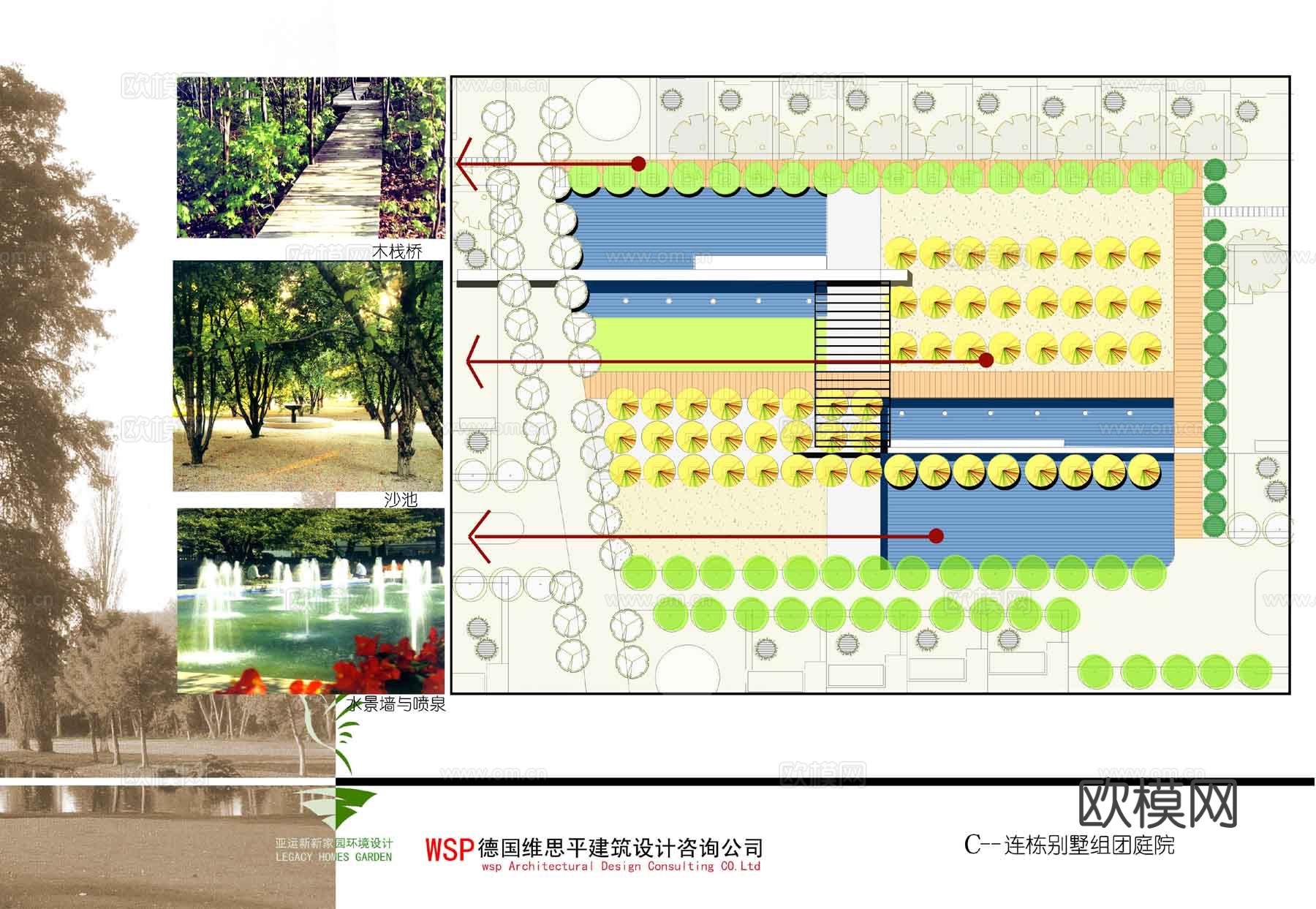 亚运新新家园建筑及景观环境设计cad施工图