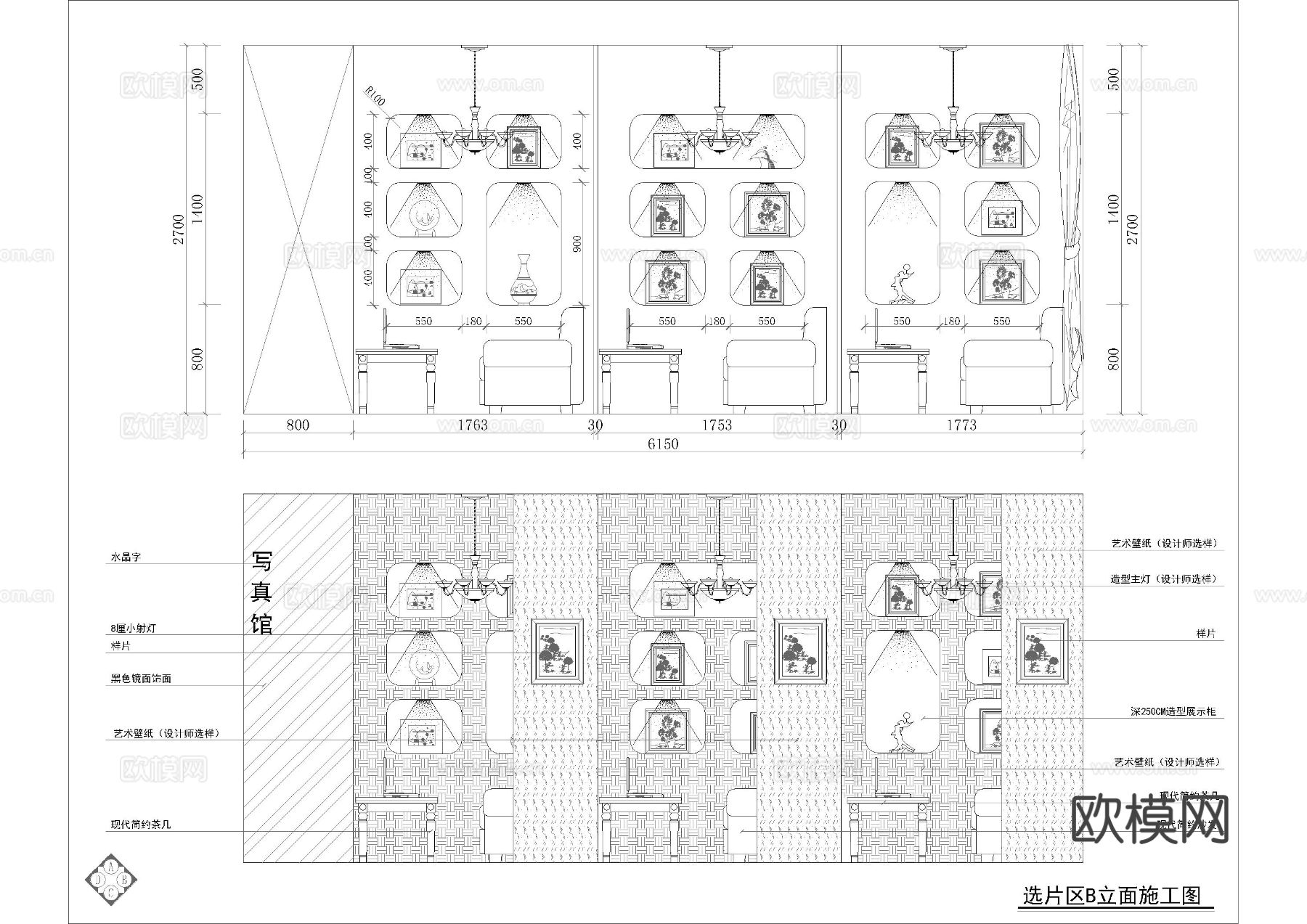 850平时尚婚纱店cad施工图