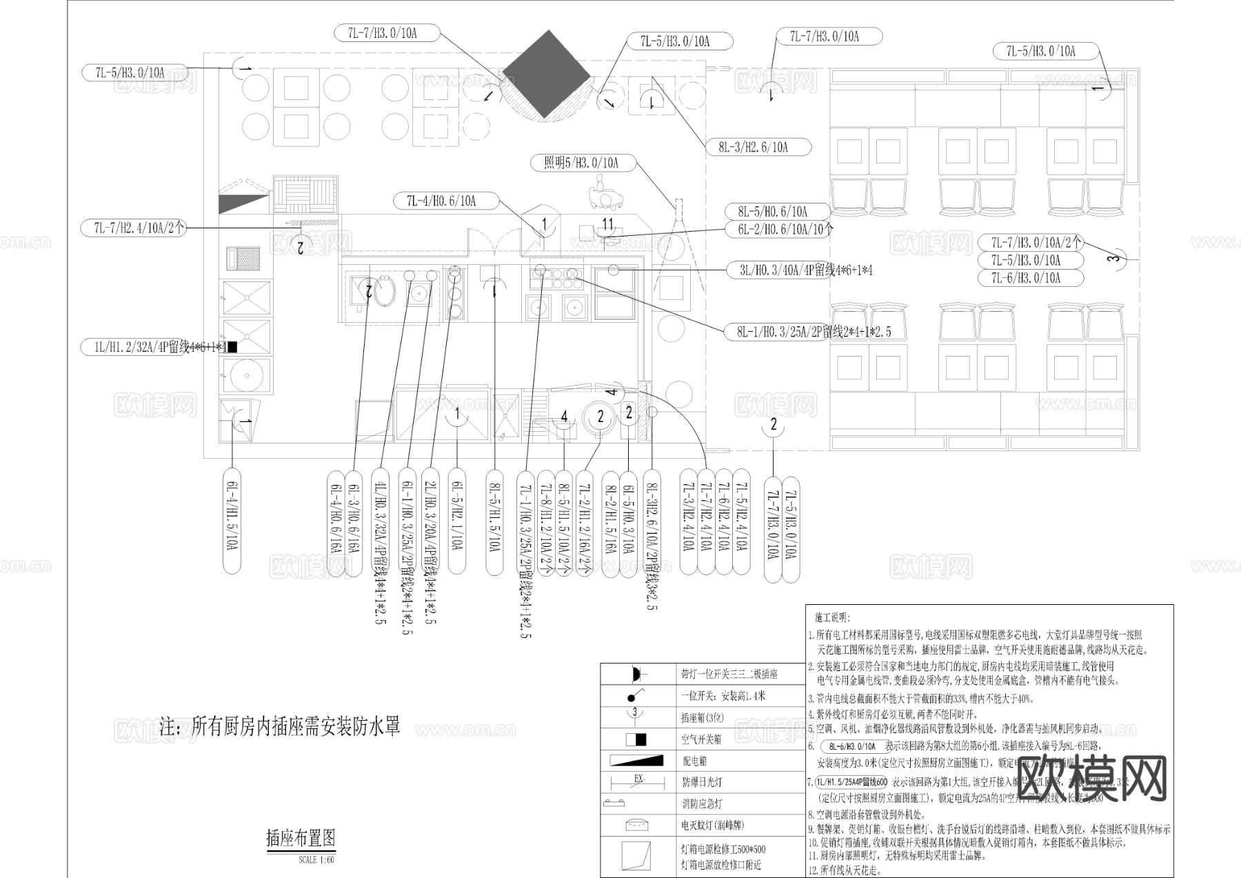 粉店电气cad施工图