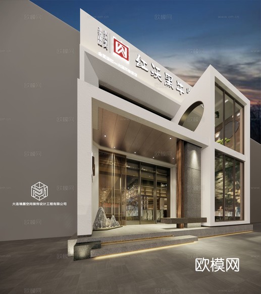 侘寂烤肉店 餐飲裝修效果圖下載(渲染圖17)