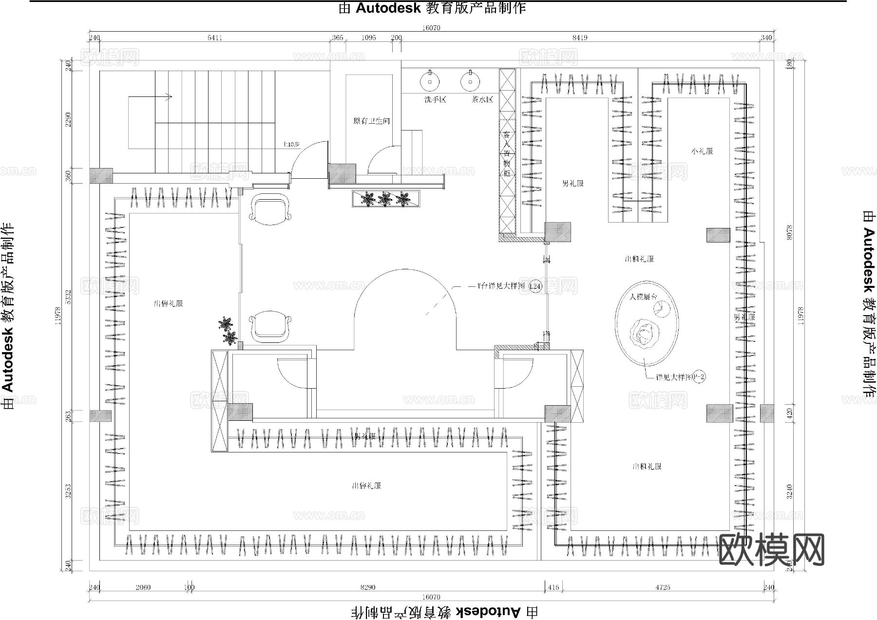 巴黎春天婚纱店cad施工图