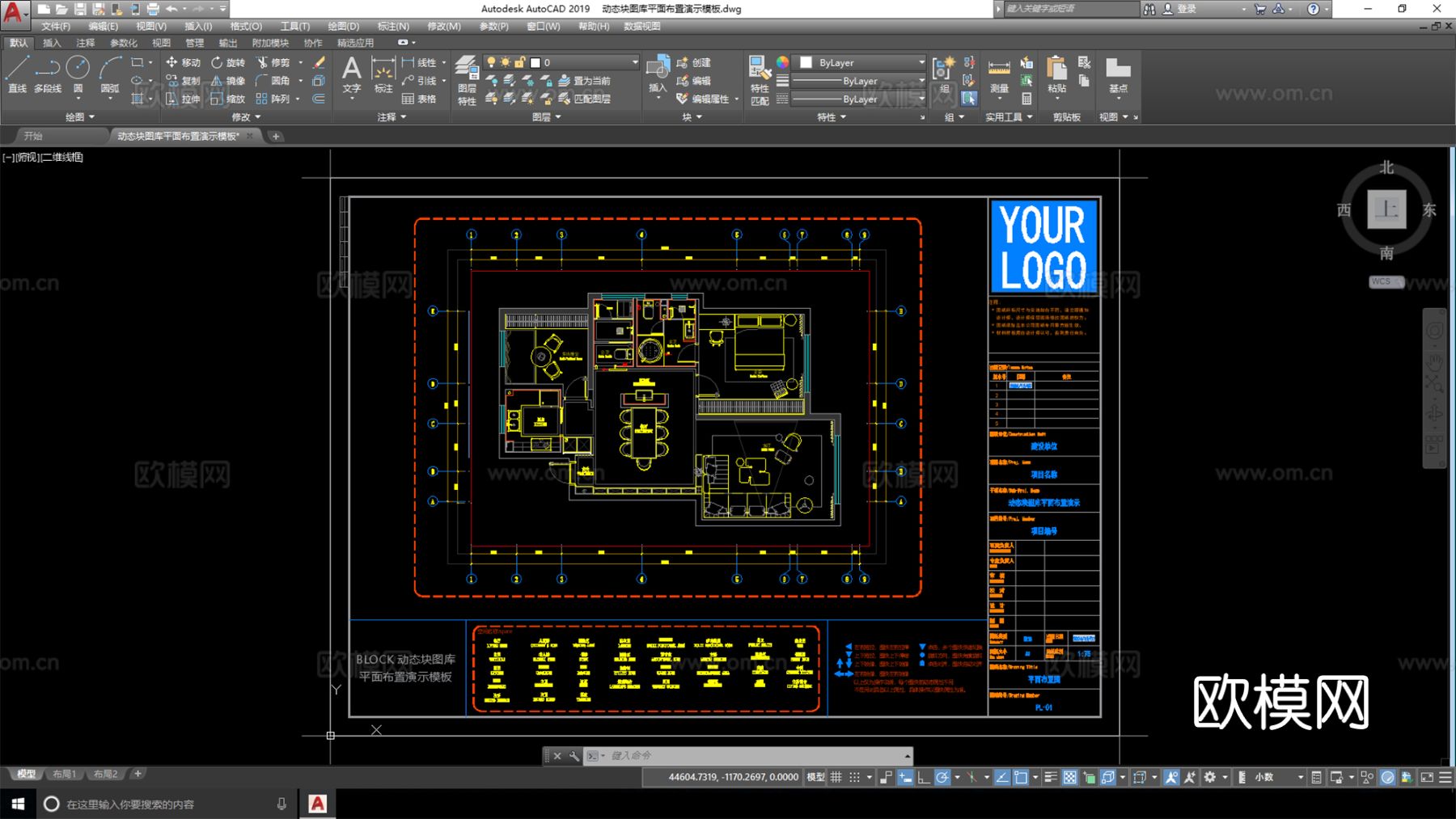 动态块平面布置方案模板cad施工图