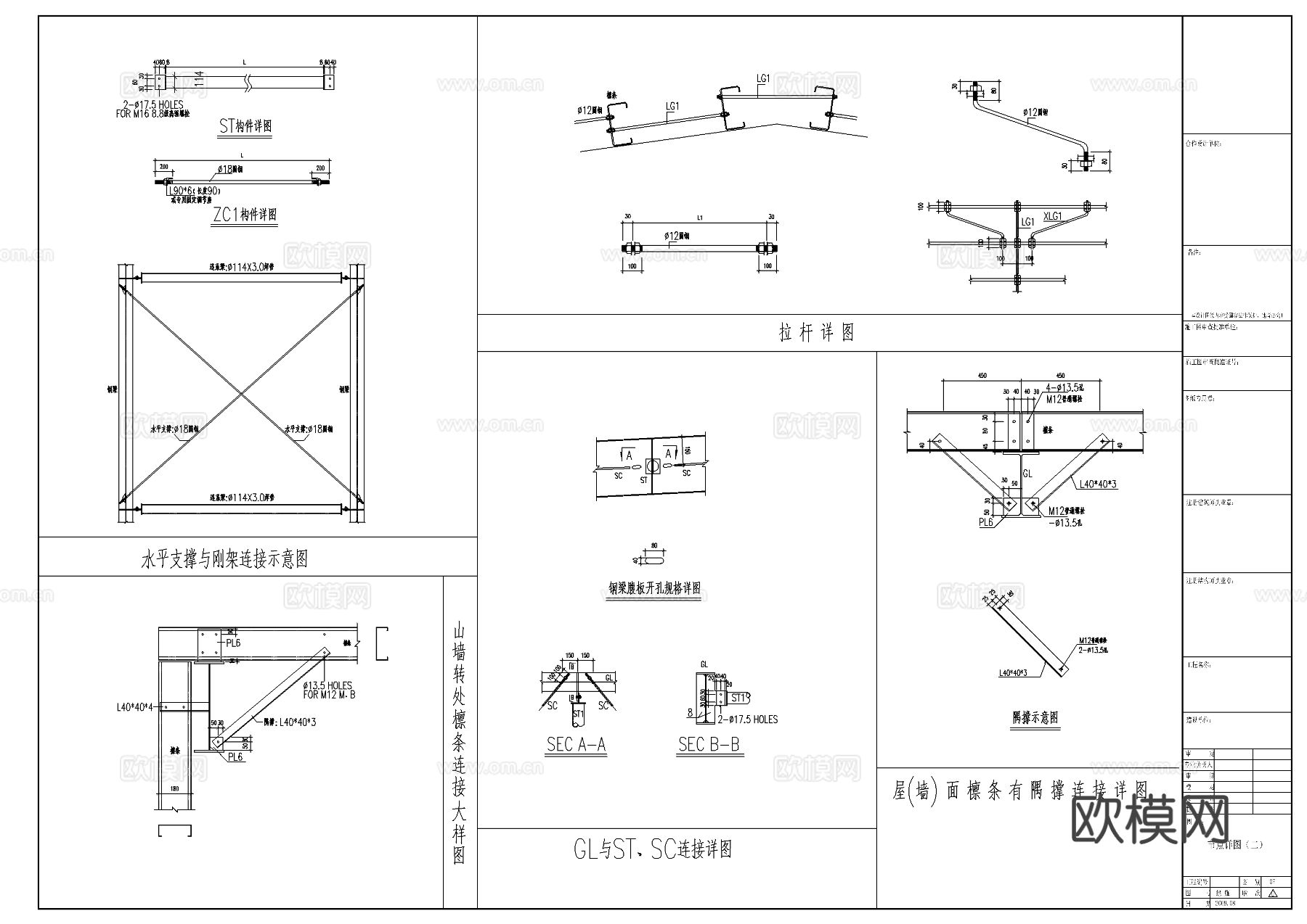 钢结构厂房工程设计cad施工图