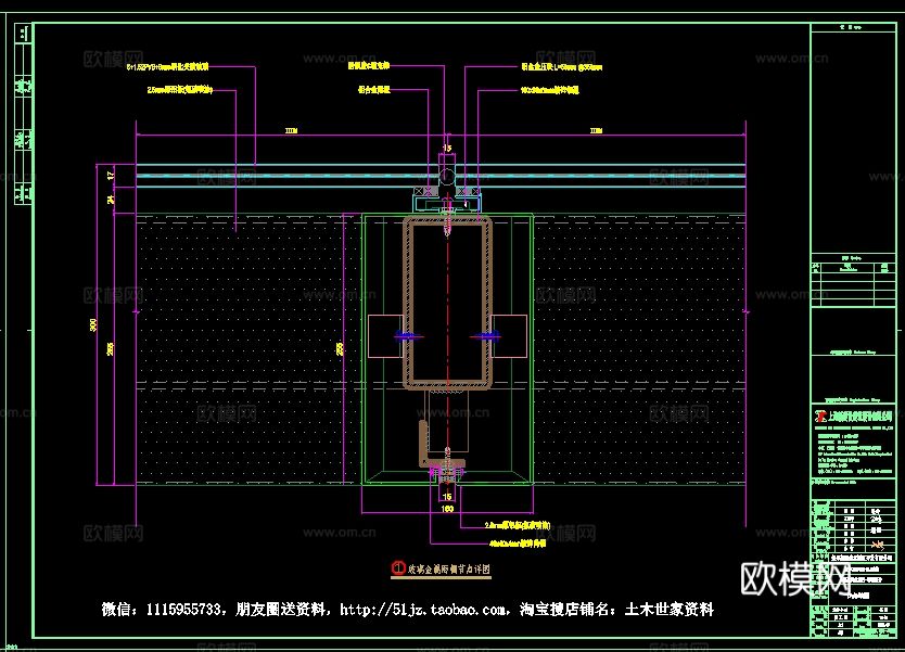 2020年【建筑幕墙设计CAD】大型商业购物中心综合体项目cad施工图