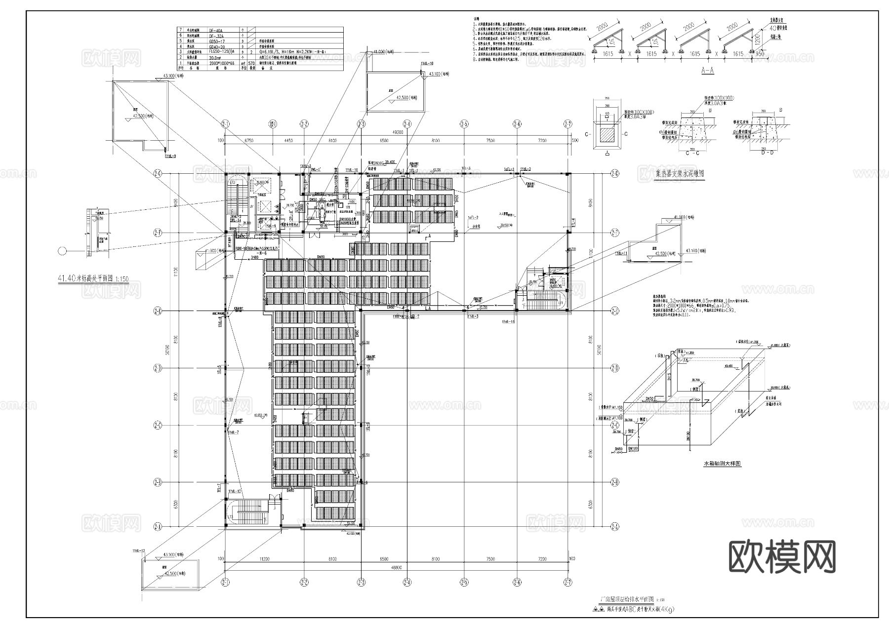 高新科技研发生产中心太阳能布置图cad施工图下载（渲染图7）