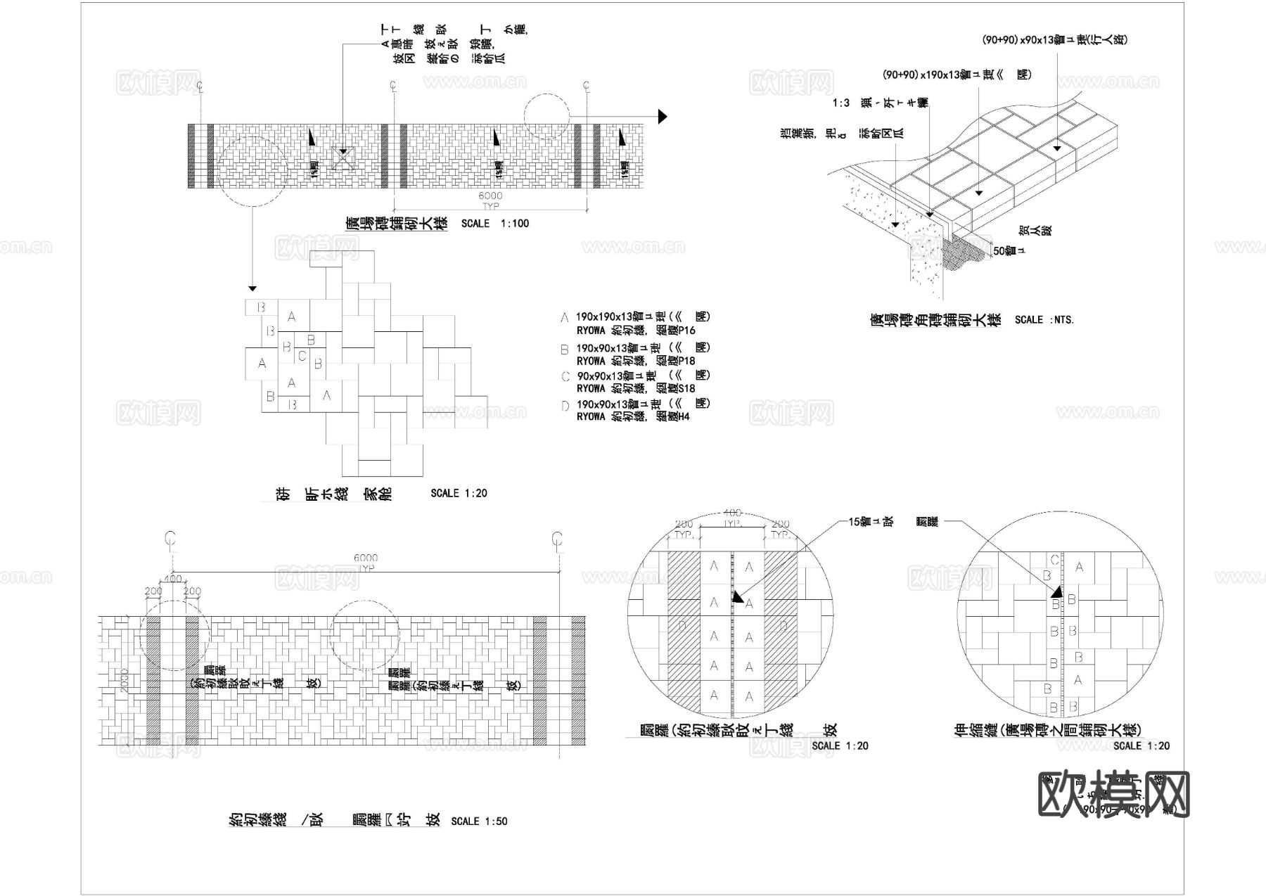 广州市东风区东风广场景观部分cad施工图