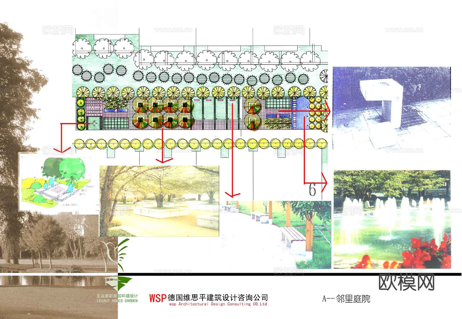 亚运新新家园建筑及景观环境设计cad施工图