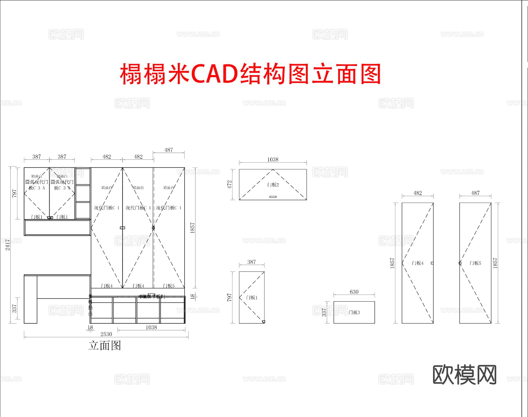 最新现代榻榻米卧室cad大样图