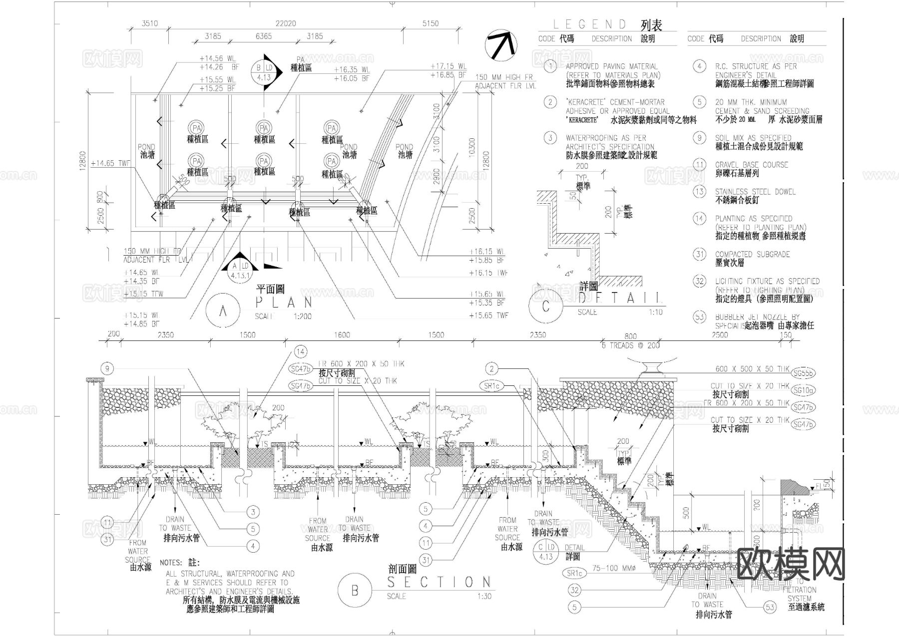 景观完整版设计cad施工图下载（渲染图2）