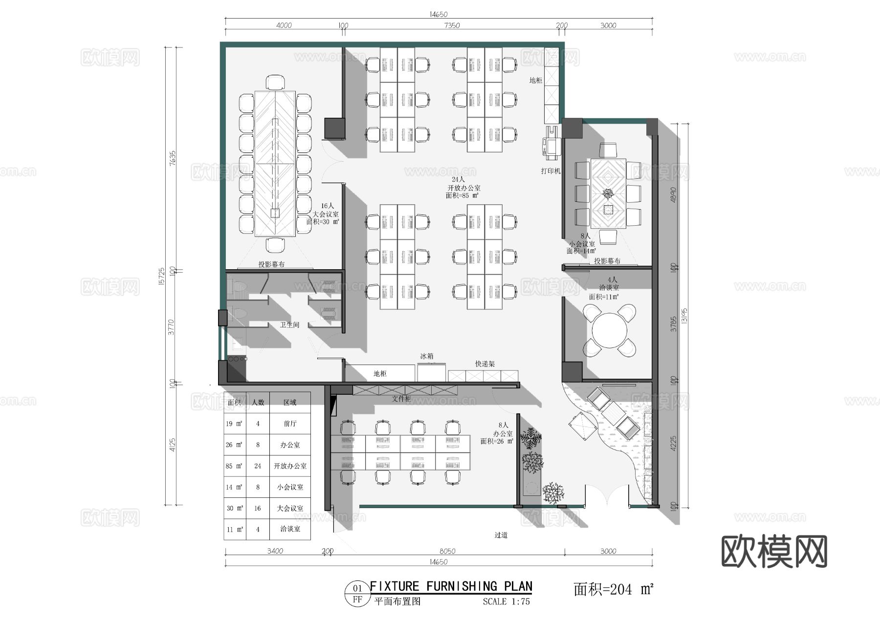 204㎡办公室平面设计图cad施工图