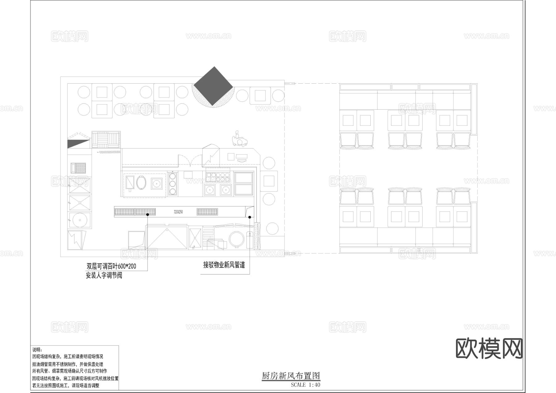 现代粉店暖通cad施工图