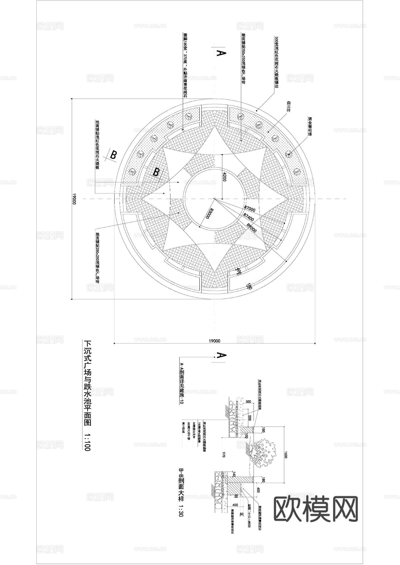 新城银都花园景观完整版cad施工图