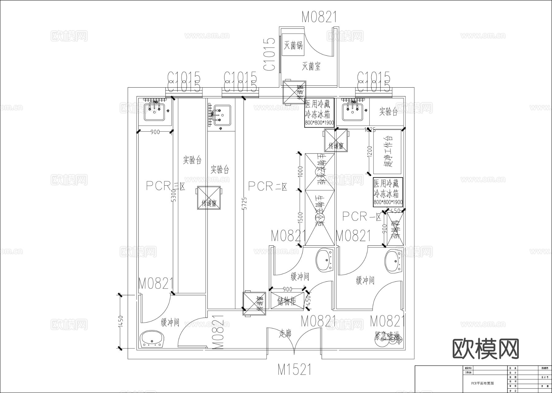 PCR实验室 洁净 装修 电气 给排水 净化空调 暖通cad施工图