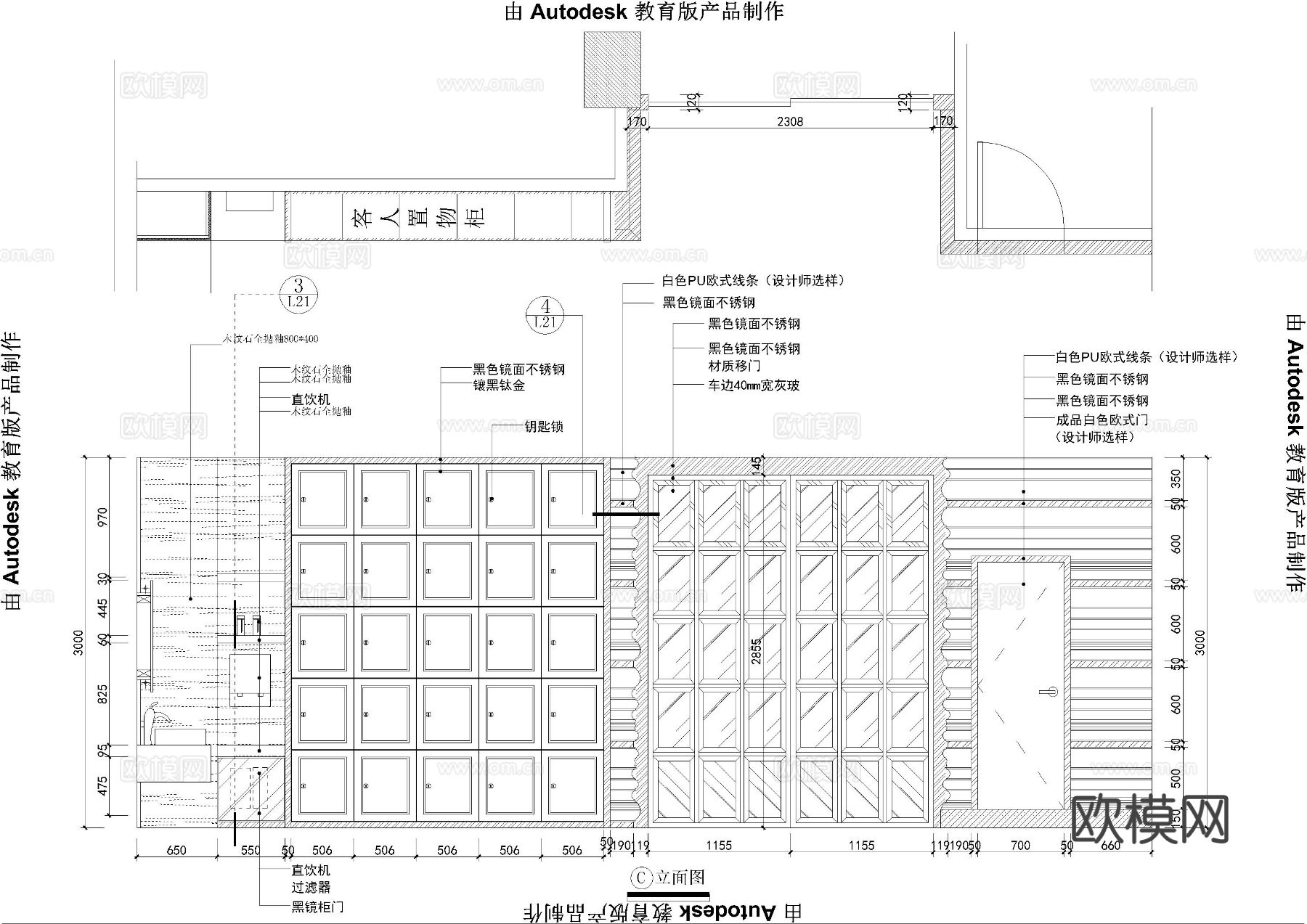 巴黎春天婚纱店cad施工图