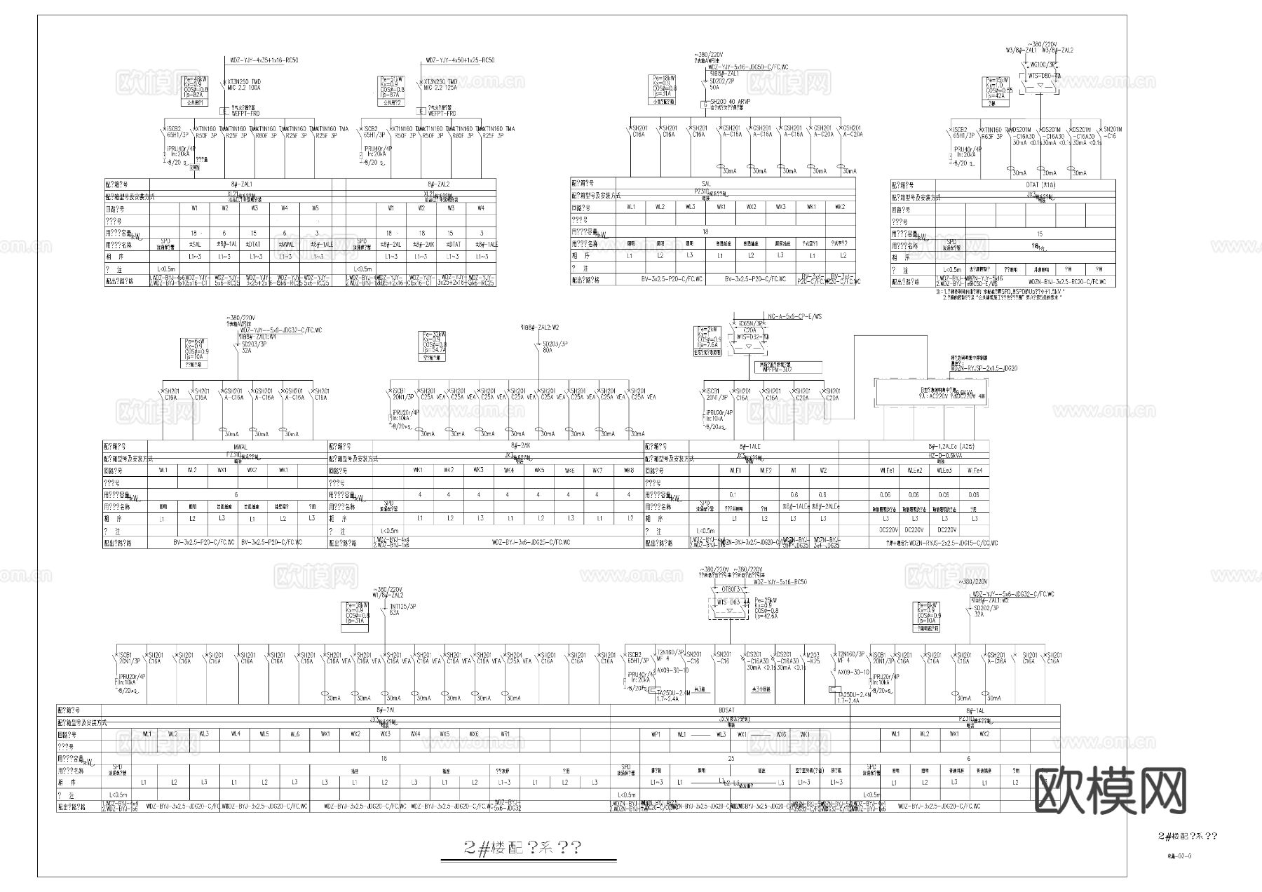 滨海住宅电房cad施工图下载（渲染图1）