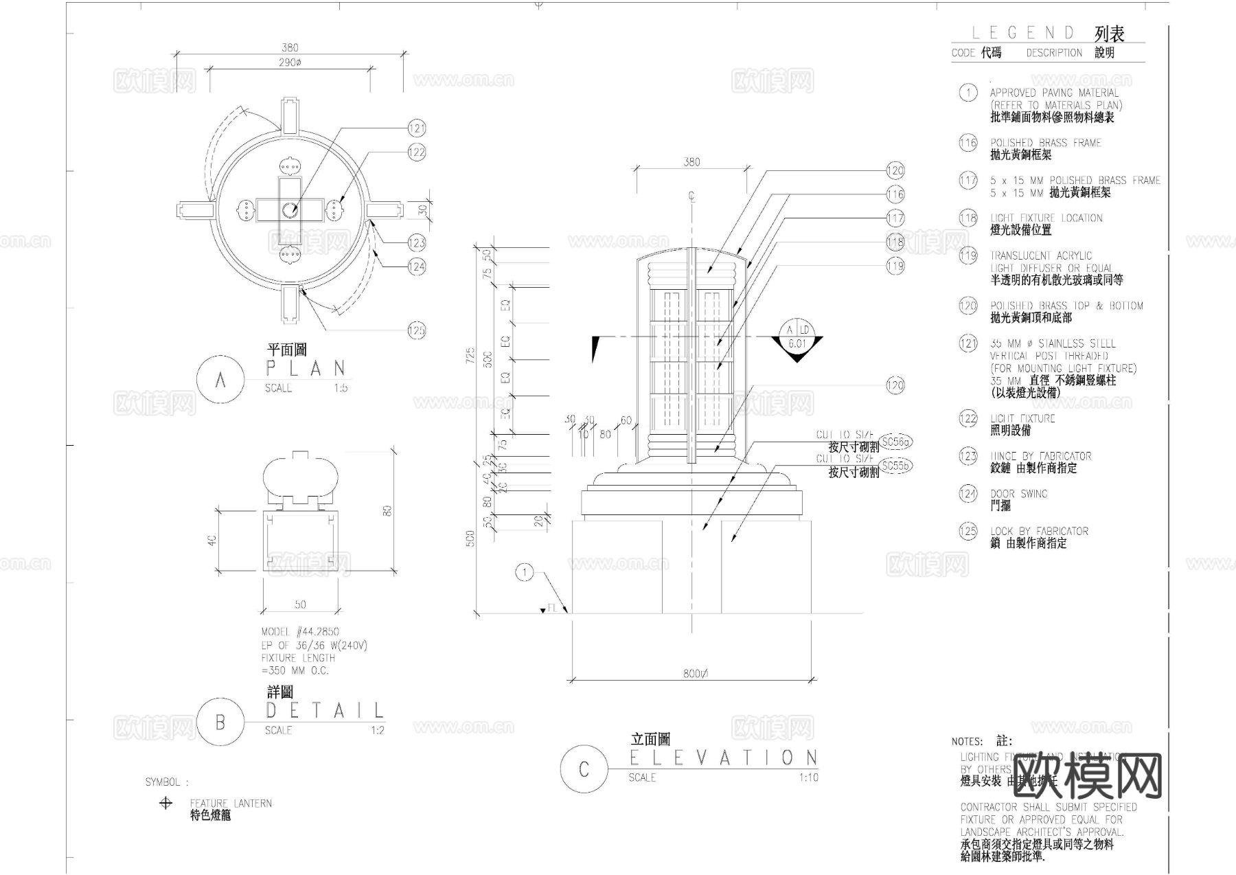 景观完整版设计cad施工图下载（渲染图3）