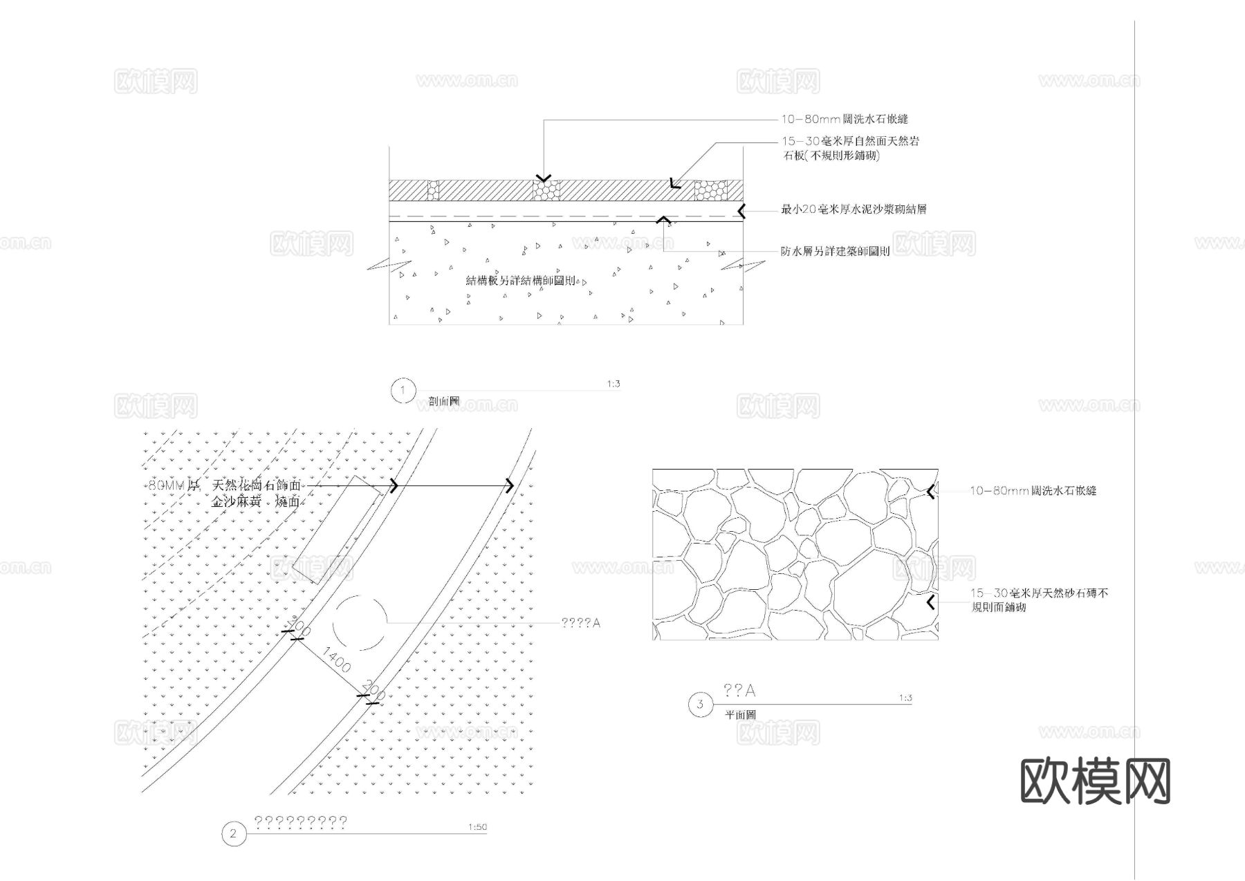 深圳保利城花园景观全套cad施工图