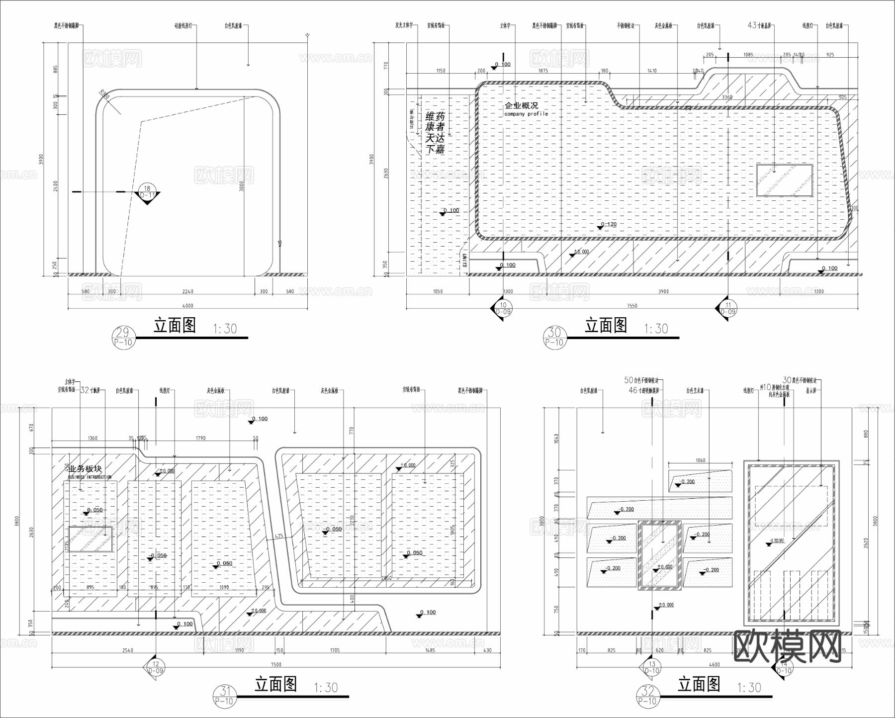 医药公司展厅装饰装修电气立面节点大样图设计说明竣工图cad施工图