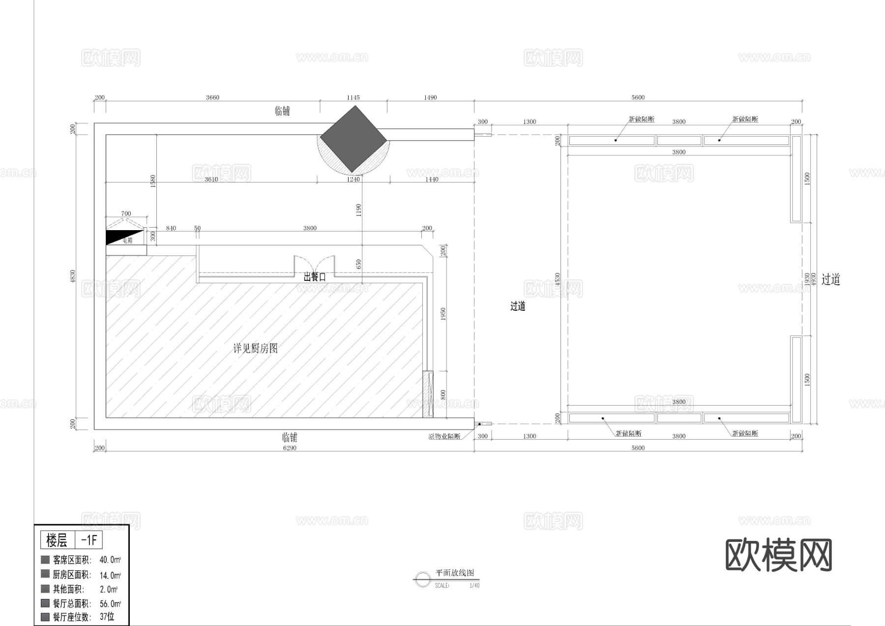 小型粉店cad施工图