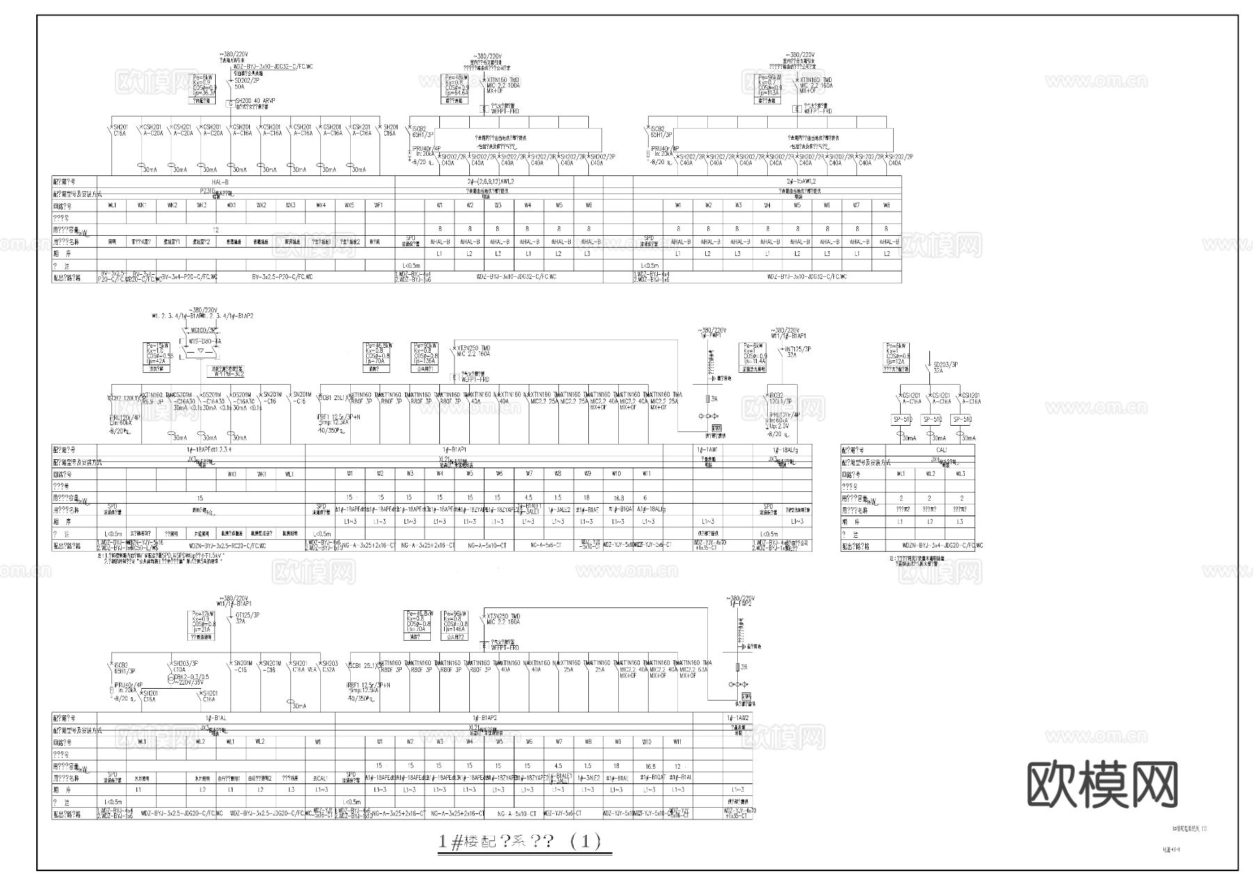 某城市高层住宅建设电气cad施工图