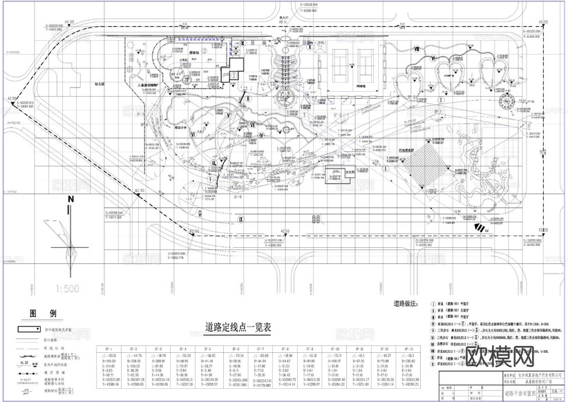 新村休閑廣場景觀完整版cad施工圖下載(渲染圖2)