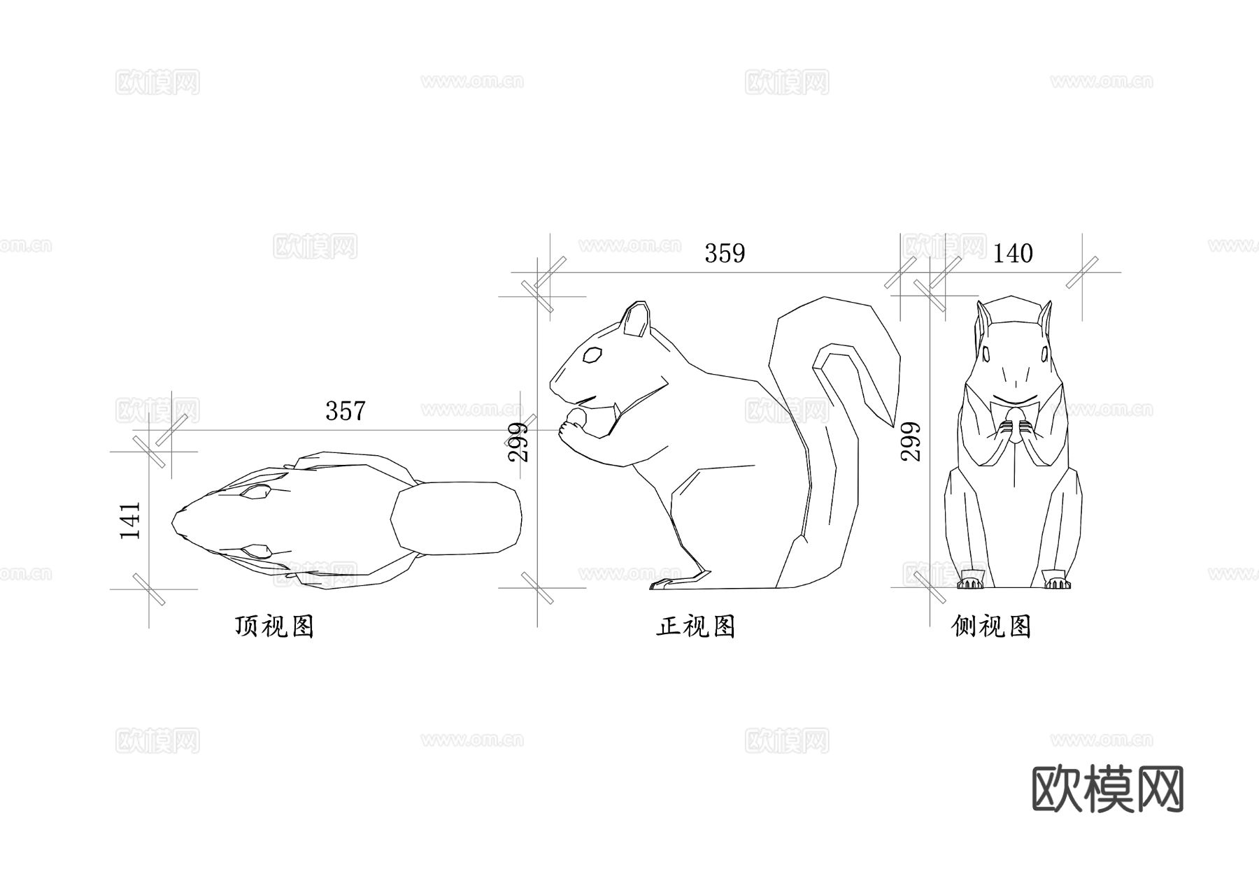 动物松鼠 松鼠标本 松鼠雕塑CAD三视图