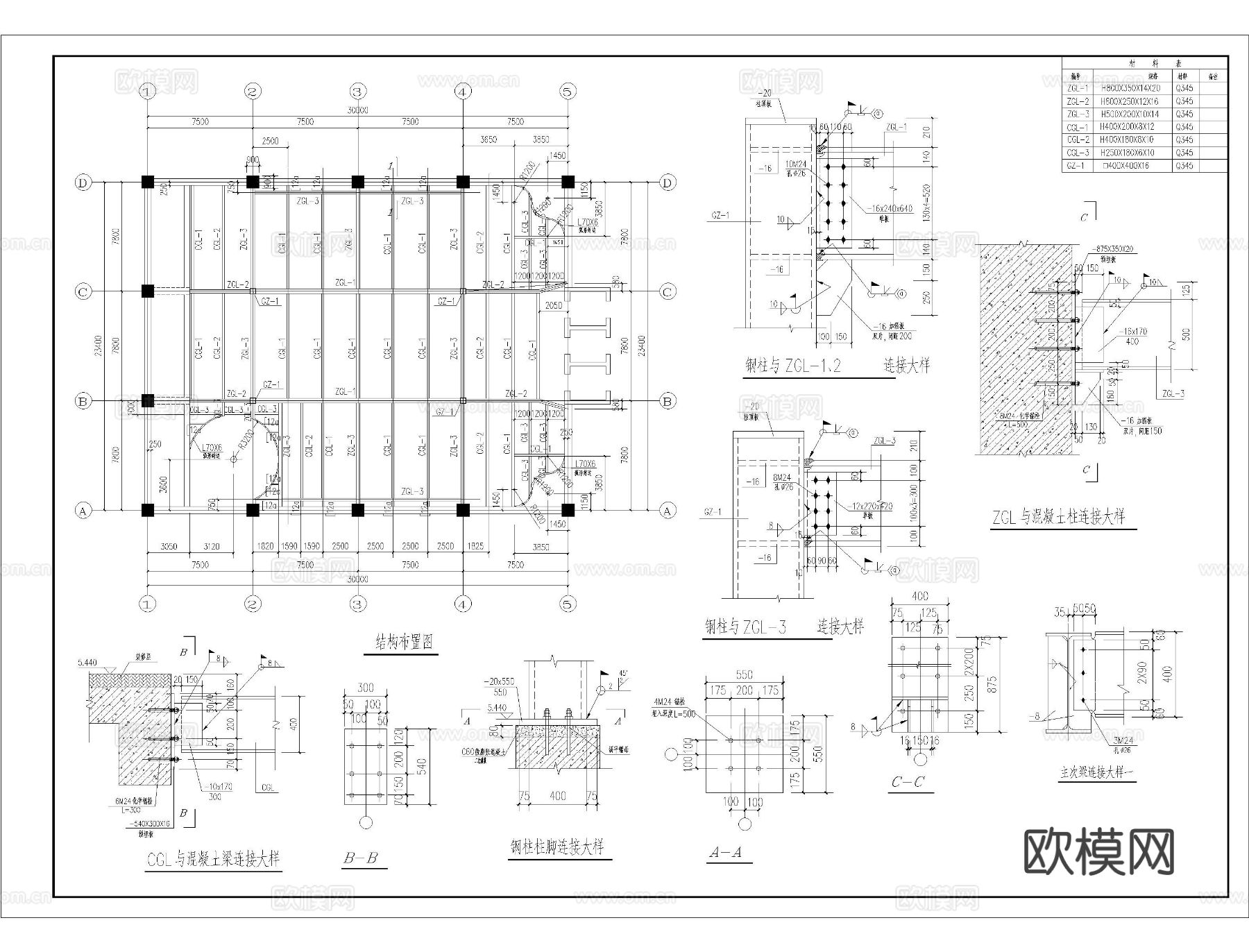 夹层楼板钢结构cad施工图