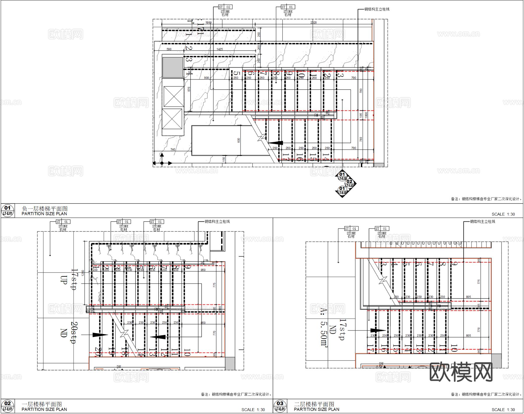 堆叠楼梯 节点悬浮叠级 楼梯节点大样图下载（渲染图2）