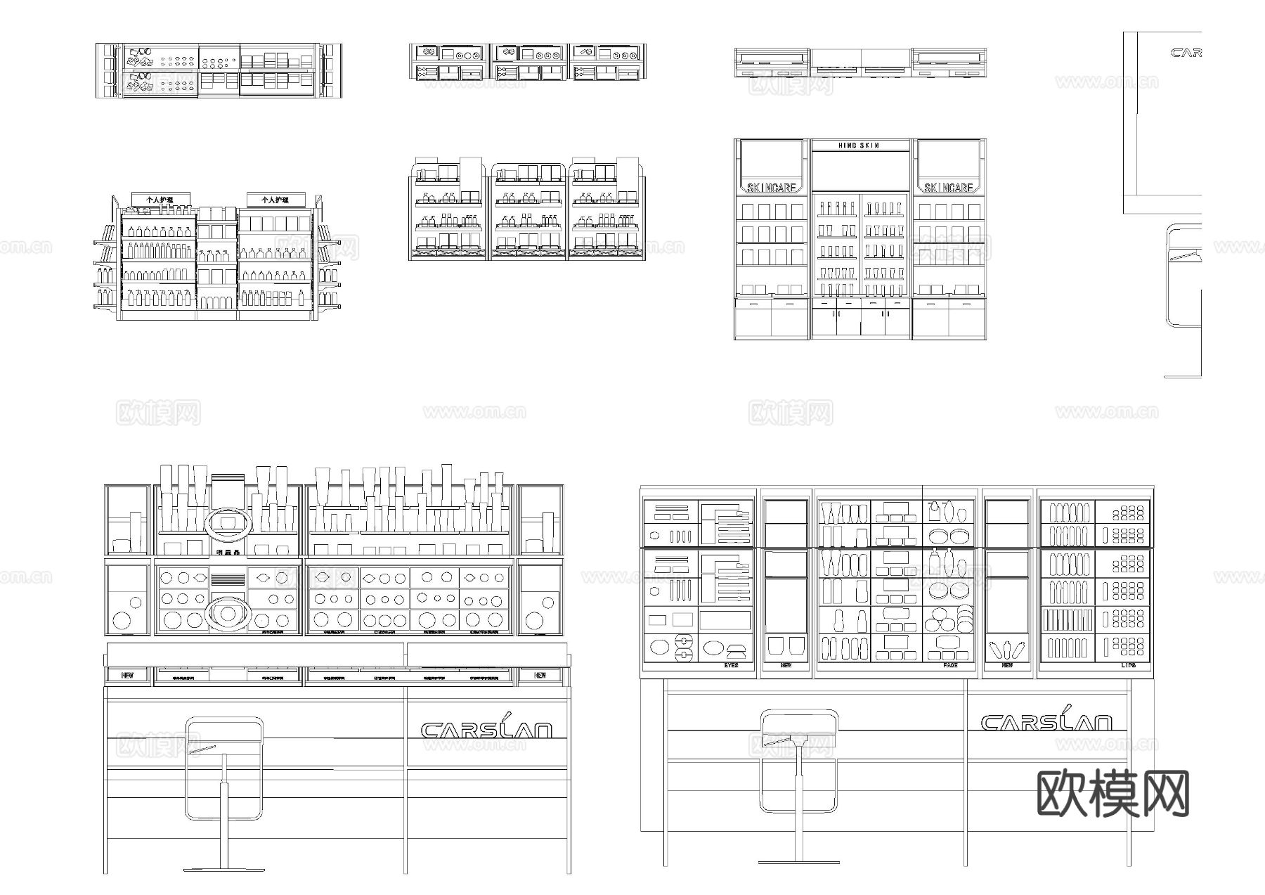 化妆品店 美妆店 文创台CAD图库