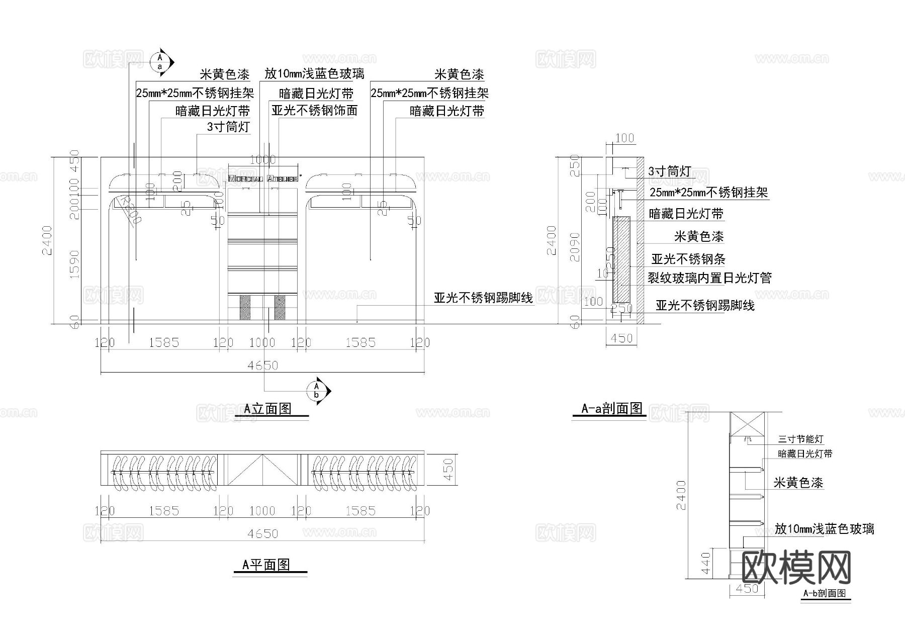 服装店CAD施工图